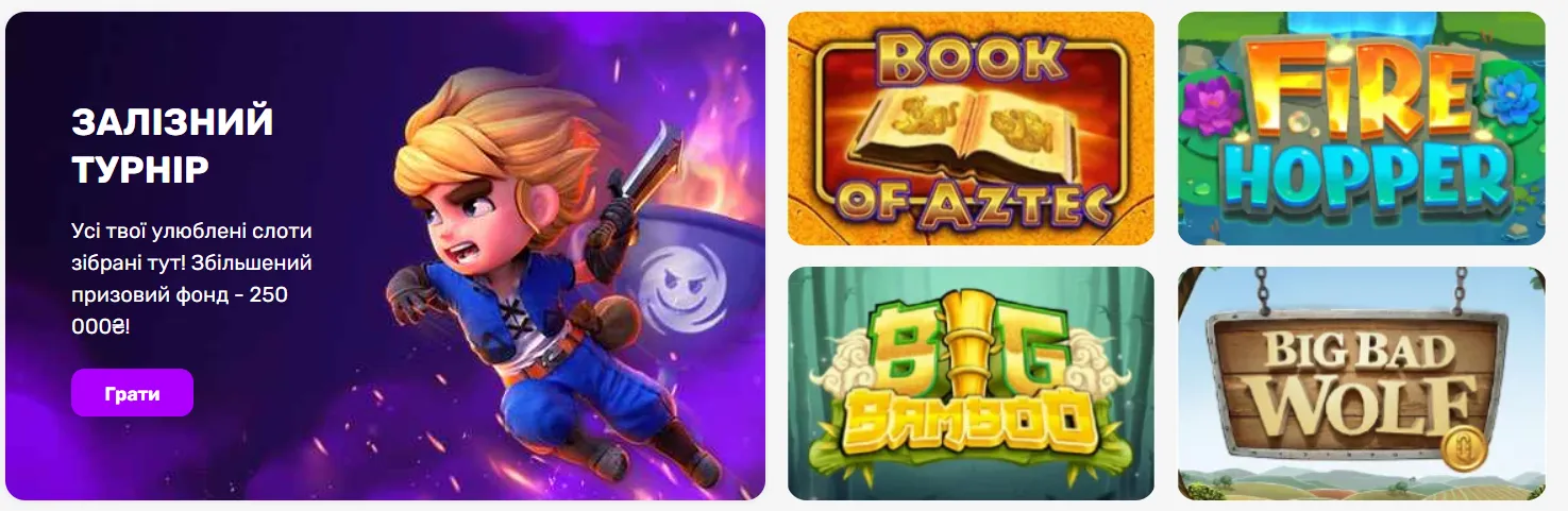 Ігри у Joker Casino 